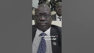 أميركا تلغي جميع تأشيرات جنوب السودان بعد امتناعها عن استعادة مواطنيها المرحلين 