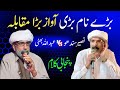 Naseer Ahmed Sandhu Vs Abdullah Bhatti Kalam Mian Muhammad Bakhsh Heer Waris Shah Bulleh Shah Naseer Ahmed Sandhu Vs Abdullah Bhatti Kalam Mian Muhammad Bakhsh Heer Waris Shah Bulleh Shah