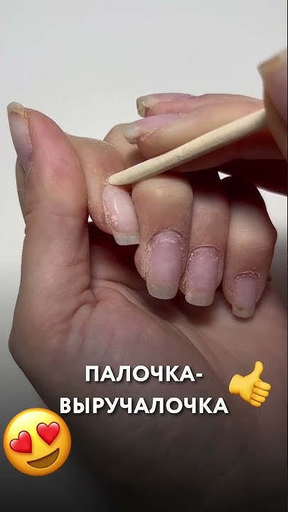 Как раскрыть карман? Аккуратно без нажима! Не давите на ноготь! # ...