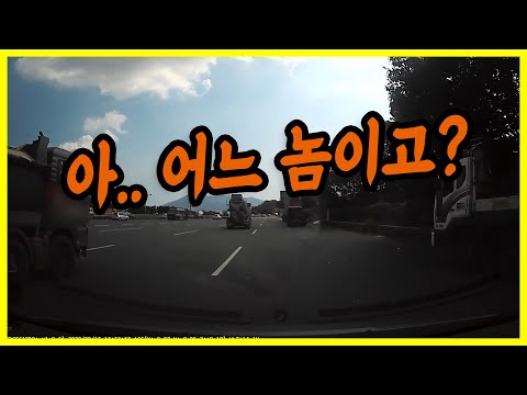 깜빡이도 없이 2차로나 넘어왔으면서 5:<strong>5를</strong> 주장하네요.