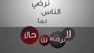 لآ لآ لآ نحتاج المال كي نزداد جمالا Youtube