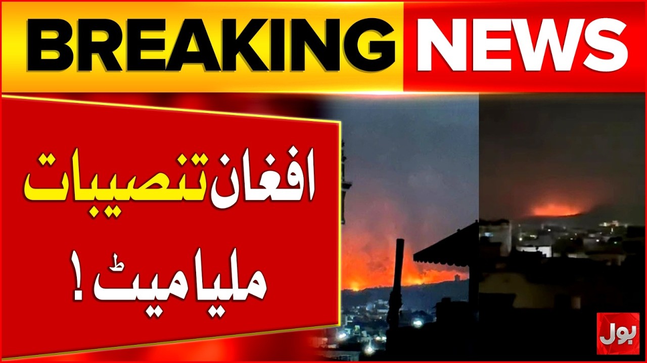 Pak-Afghan War | Pak Army's Big Action | Taliban Installations Destroyed | Breaking News