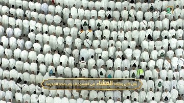 تلاوة طيّبة من سورة الأنبياء (٩٢-١٠٧) للشيخ د. #ماهر_المعيقلي | عشاء الإثنين 21-11-1446هـ