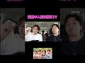 【満腹人狼】巨大サービスエリアで満腹の人狼を見つけ出せ！！！