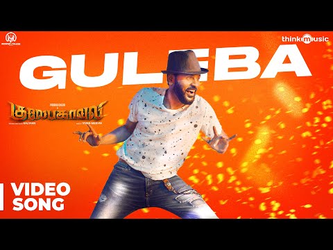 gulaebaghavali-|-guleba-full-video-song-|-4k-|-kalyaan-|-prabhu-deva,-hansika-|-vivek-mervin