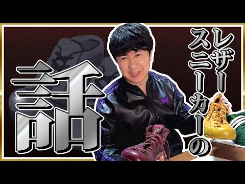 アジルスと革は呼吸する【杉田智和／ＡＧＲＳチャンネル】