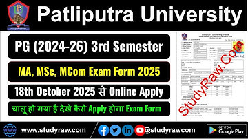 Patliputra University PG 3rd Semester Exam Form Session 2024-26 MA MSc MCom Exam Form 2025