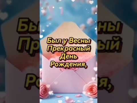 Завтра Лето ☀️ #длявас #спокойнойночи #пожеланиядля #доброеутро #сдобрымутроммамочка #деньотца