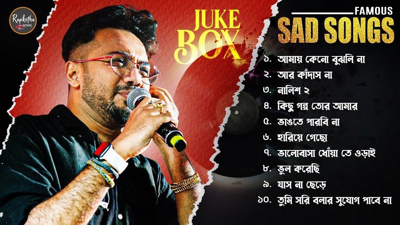 Best Sad Song Playlist | Top 10 Sad Songs | Keshab Dey | Hit Bengali Song 2023 | Jukebox