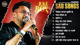 Best Sad Song Playlist | Top 10 Sad Songs | Keshab Dey | Hit Bengali Song 2023 | Jukebox screenshot 3