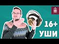 16+ САМЫХ запоминающихся НАУШНИКОВ - личный рейтинг