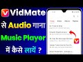 Vidmate ke song ko music player me kaise laye