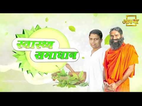 If You Also Suffer from Memory Loss, Try These Remedies || Acharya Balkrishna