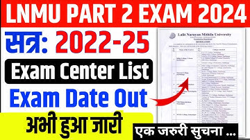 LNMU UG Part-2 Session 2022-25 Exam Routine & Admit Card Date out ||जाने पूरी जानकारी ||