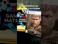 Сторінка в інстаграм GameMatrix #gaming