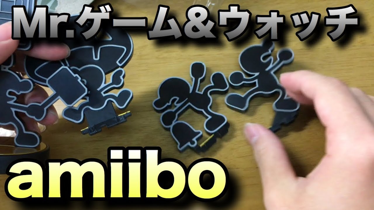 1分ゆやよん Mr ゲーム ウォッチのamiiboを開封したら予想外の展開にw Youtube