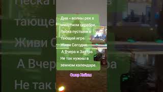Мудрость поколений