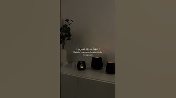 {قَالَ فَمَا خَطْبُكُمْ أَيُّهَا الْمُرْسَلُونَ} (31) سورة الذاريات القارئ : سعود الشريم🍃