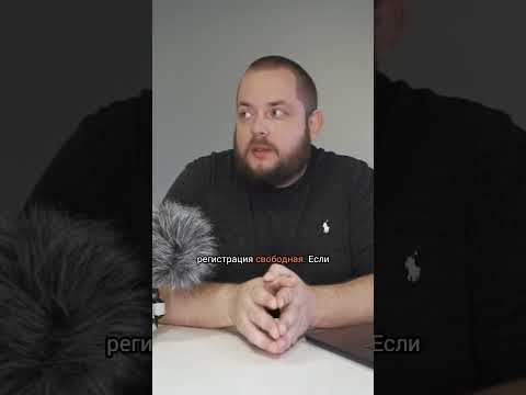 Регистрация на Amazon: