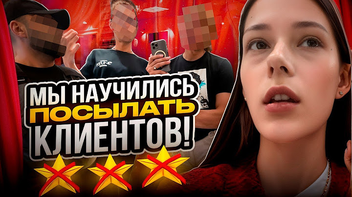 «Я УДАЛЮ ВСЕ ВИДЕО НА ТВОЁМ ТЕЛЕФОНЕ!»🤬ДУРДОМ В ТРЕШ-САЛОНЕ?/ ТРЕШ-ОБЗОР САЛОНА КРАСОТЫ В ПЕТЕРБУРГЕ