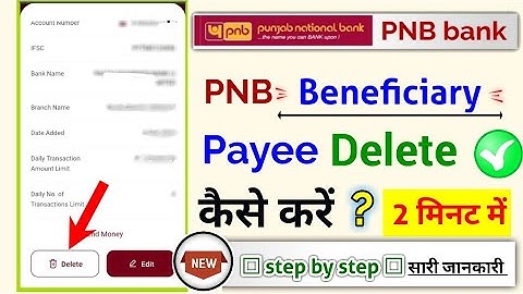 PNB beneficiary delete kaise kare, how to delete beneficiary in pnb one app?