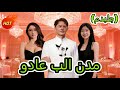 وداع بلا ندم مدبلج Drama Chinesedrama Dramabox 