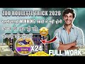 Zoo Roulette Game New Trick 2026 | Zoo Roulette Trick Today | Zoo Roulette Tricks | New Rummy App