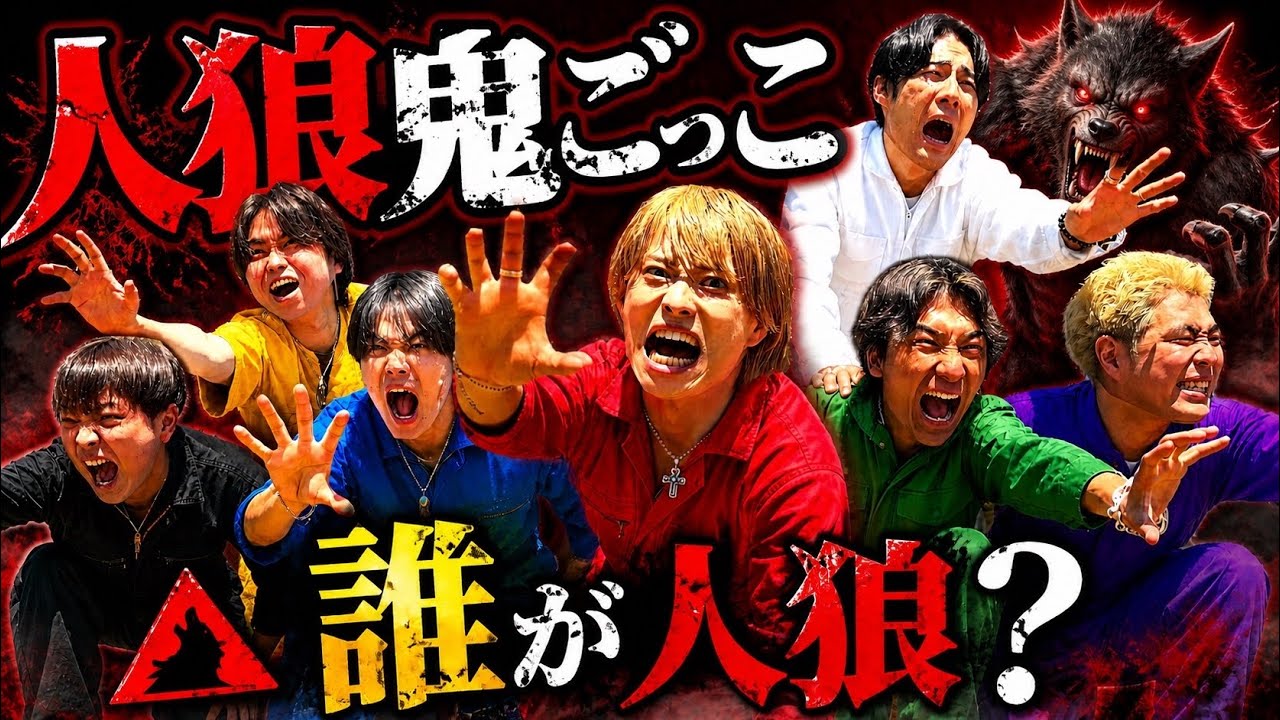 こっこです。 24-Hour Tag] The showdown finally concludes! The biggest deception