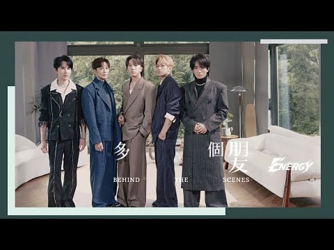 【BTS】Energy〈多個朋友〉MV拍攝花絮｜相信音樂日常