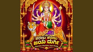 Sharanu Sharanu Jaya Durgi