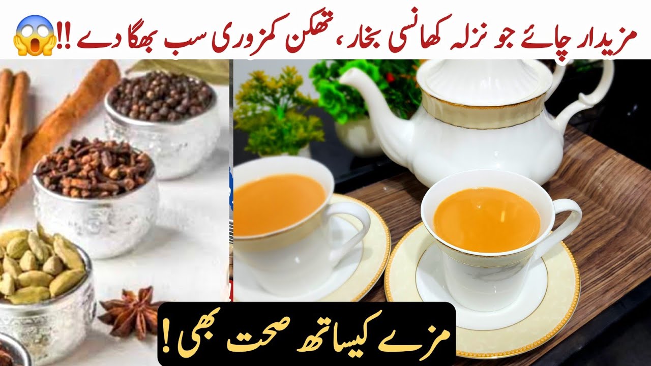 Masala CHai 🔥| Masala tea recipe with secret Chai Masala by Hit Taste