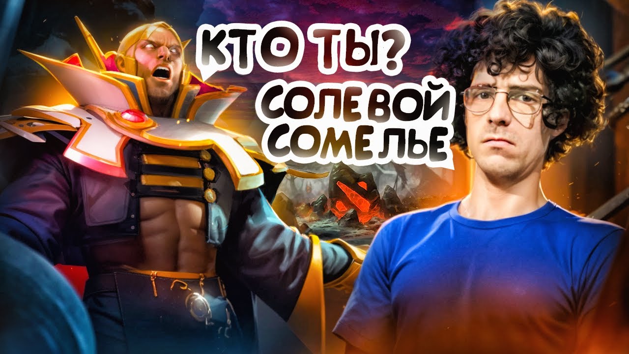 DOTA 2 STREAM / ДОТА 2 СТРИМ / ПРЯМАЯ ТРАНСЛЯЦИЯ ДОТА 2 /  ПАТЧ - 7.40с