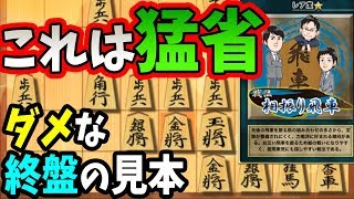 脳内に将棋盤を描き出す方法について ノーマル 三間飛車vs銀冠穴熊 10分切れ負け将棋ウォーズ実況のyoutube動画 Superyoutuber 脳内に将棋盤を描き出す方法について ノーマル 三間飛車vs銀冠穴熊 10分切れ負け将棋ウォーズ実況のyoutube動画 Superyoutuber