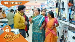 Sundari - Ep 46 | 15 April 2021 | Sun TV Serial | Tamil Serial
