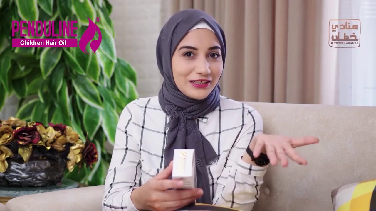 هنادي خطاب تنصح كل الأمهات باستخدام زيت بندولين بلس