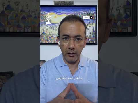 محلل سياسي: نفوذ السلاح يضعف سلطة الدولة بالعراق