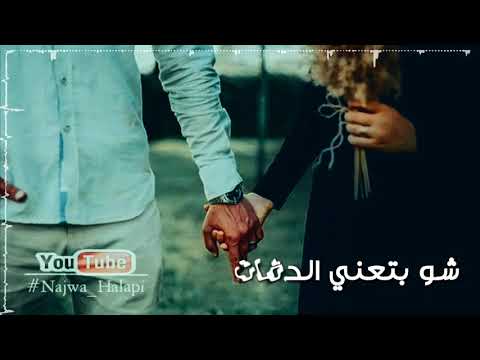 شادي شعبان شو قيمة قلبي الكلمات