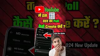 How to Create Polls on YouTube ?