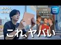俺の英会話力が劇的に伸びた海外ドラマとその勉強法を公開します。