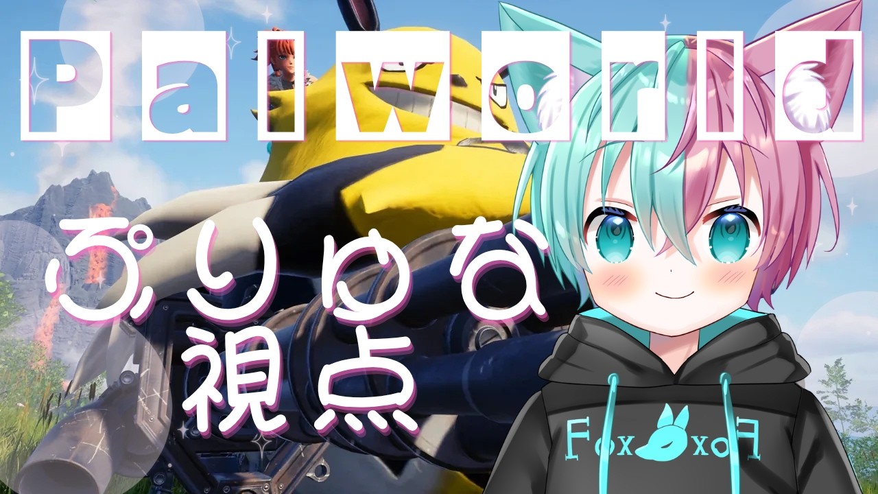 パル＃13 - YouTube