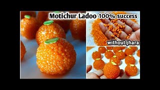 Motichoor Ladoo Recipe | motichur Laddu ki Recipe | How To Make Motichoor Ladoo | laddu
