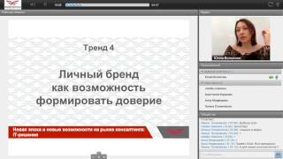 видео Кризис – время новых возможностей для регионального франчайзинга