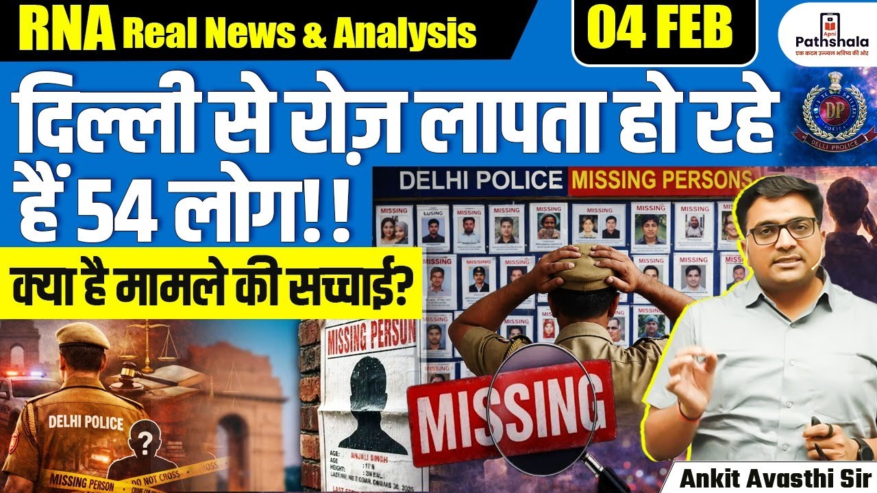 Why Are So Many People Missing in Delhi? 509 Women, 191 Minors in Just 2 Weeks | By Ankit Sir