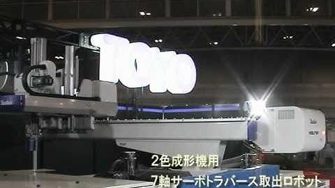 7 Axis Yushin Full Servo Robot