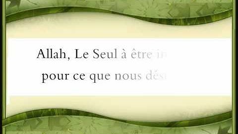 EXCLUSIF 112 Sourate Al Ikhlas  سورة الاخلاص shaikh Al-budair.flv