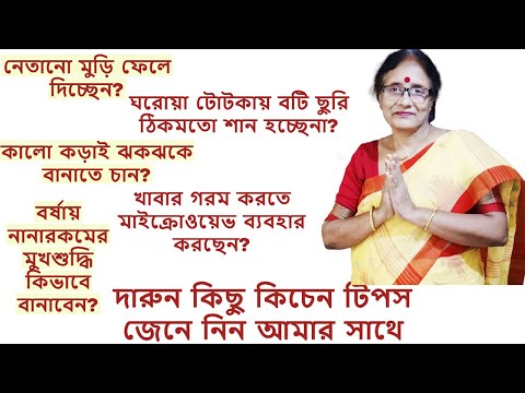 ভিডিও: উচ্চ প্রযুক্তির আসবাবপত্র (৫০ টি ছবি): গৃহসজ্জার আসবাবের ধরন, বাথরুমে এবং শোবার ঘরে, রান্নাঘর এবং অন্যান্য আসবাবপত্র