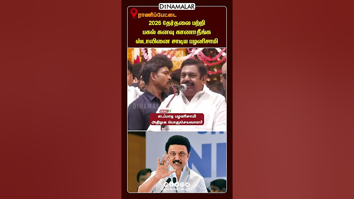 ₹2,000 கோடியில் தடுப்பணைகள் கட்டும் திட்டம் என்னாச்சு | Edappadi Palanisamy | ADMK | M.K.Stalin |
