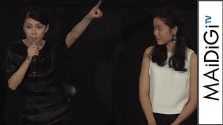 藤野涼子、撮影での “セミ事件”を語る！竹内結子が明かす真相は…　映画「クリーピー 偽りの隣人」トークショー1