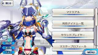 Fgo Jp How To Apply Ascension Settings And Wardrobe Settings
