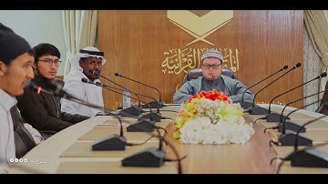 يتدارسونه بينهم | جزء عم | سورة الفجر - فضيلة المقرئ عبدالرحمن زاكيروف